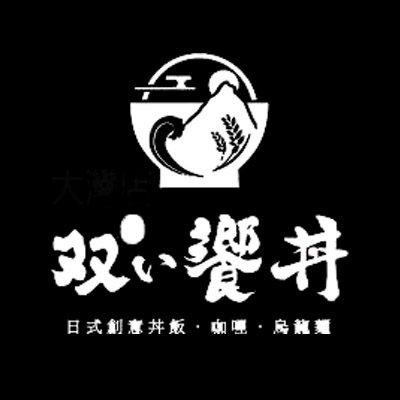 logo黑底白工作區域_1_拷貝_8